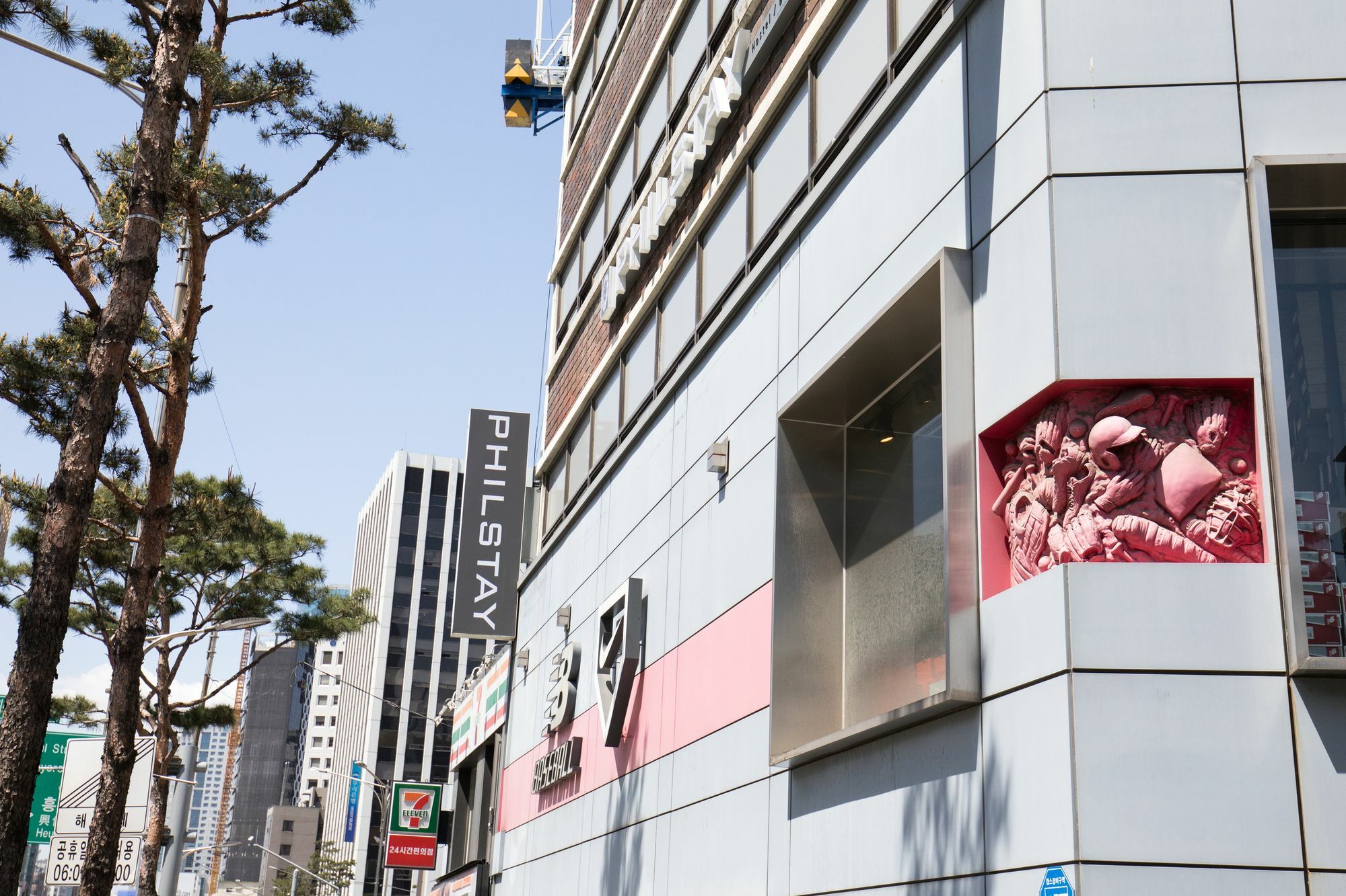 Philstay Dongdaemun Avenue โซล ภายนอก รูปภาพ